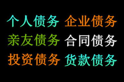 帮助农业科技公司全额讨回200万种子款